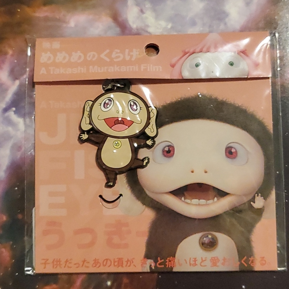New Takashi Murakami keychain